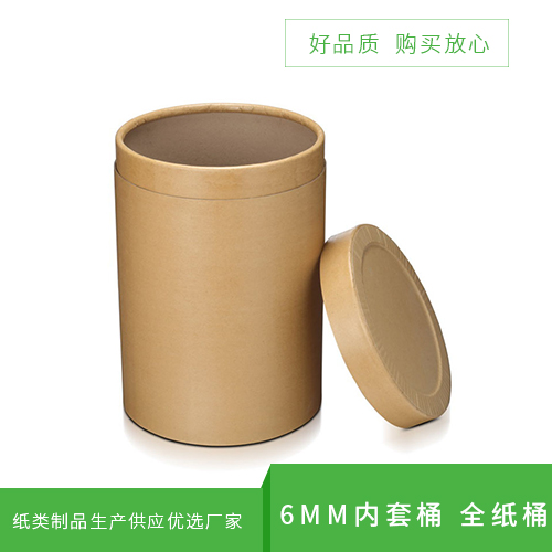 全紙紙桶骨架材料主要采用什么呢？
